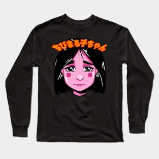 maruko-chan Long Sleeve T-Shirt